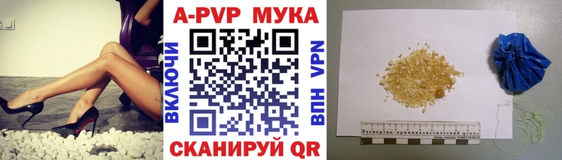 нарко площадка состав  Любань  Альфа ПВП VHQ 