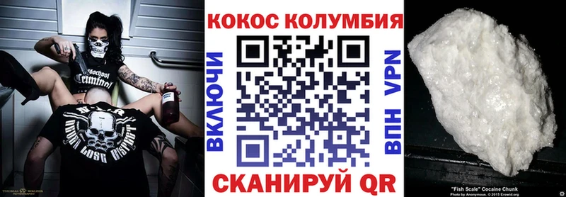 Cocaine Боливия  Любань 