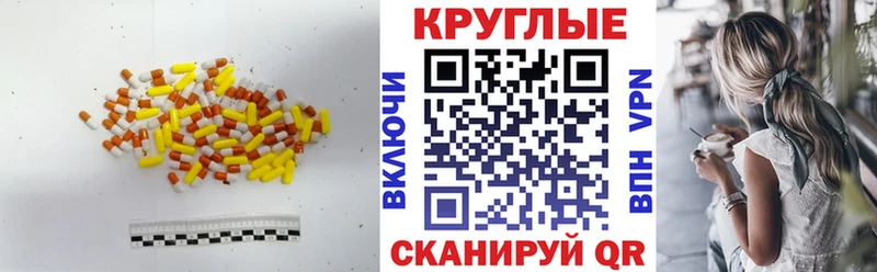 Экстази 280 MDMA MEGA как войти Любань