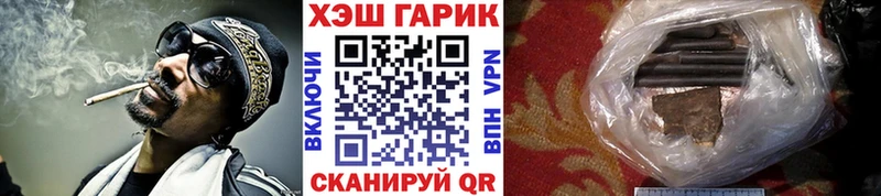 Гашиш гашик Любань