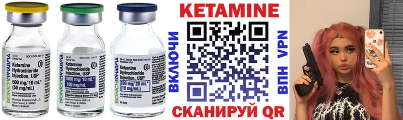 гидра маркетплейс  нарко площадка Telegram  Любань  Кетамин ketamine  где продают  