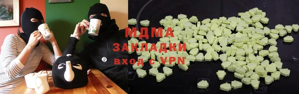 кокаин премиум Алексин