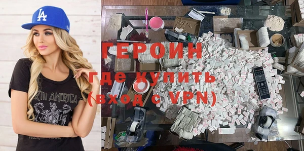 стафф Осташков