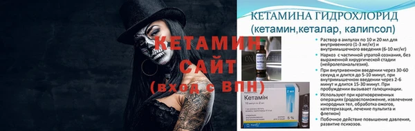кокаин премиум Алексин