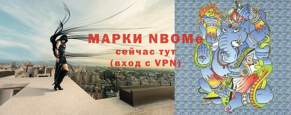 кокаин премиум Алексин