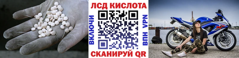 кракен маркетплейс  Любань  ЛСД экстази кислота  цена  