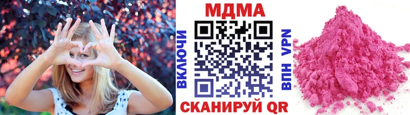 MDMA молли  площадка состав  Любань 