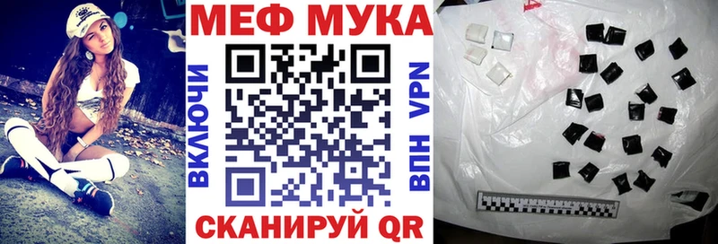 мега зеркало  Любань  МЯУ-МЯУ кристаллы 