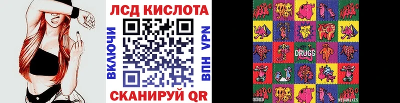 дарк нет состав  Любань  Наркотические марки 1,8мг 